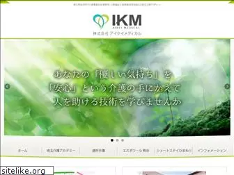 i-k-m.com