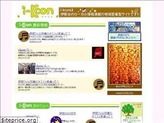 i-kcon.com