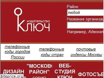 i-kluch.ru