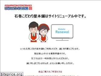 i-kodawari.com