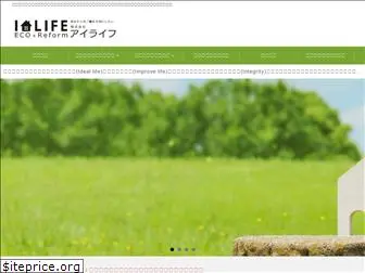 i-life-er.co.jp