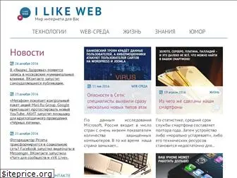 i-like-web.ru