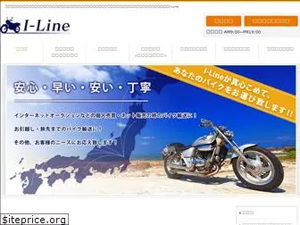 i-line8.net