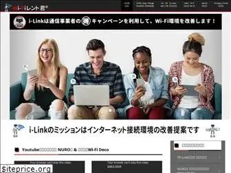 i-link.jp.net