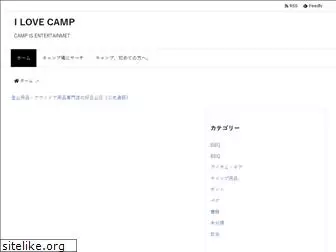 i-love-camp.com