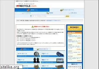 i-love-recycle.com