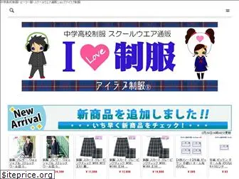 i-love-seihuku.com