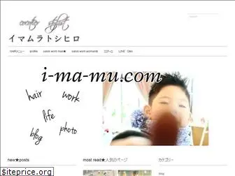 i-ma-mu.com