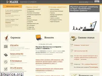 i-mark.ru