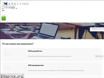 i-marketing.kz