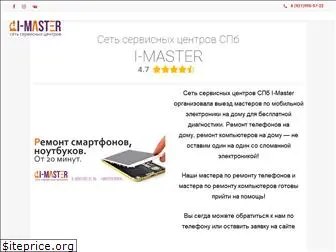 i-master.spb.ru