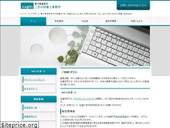 i-mitani.com