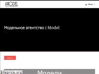 i-model.org