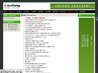 i-mofang.com