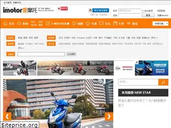 i-motor.com.cn