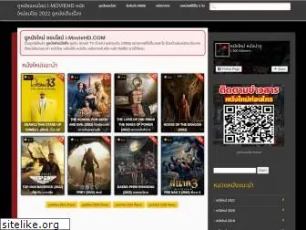 i-moviehd.com