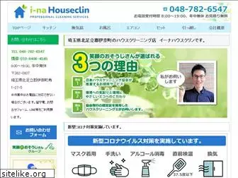 i-na-hc.com