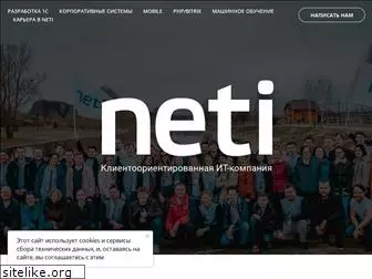 i-neti.ru