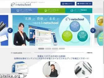 i-netschool.com