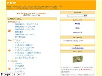 i-njoy.net