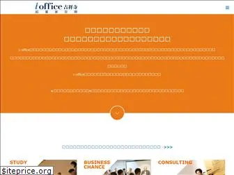 i-office.jp.net