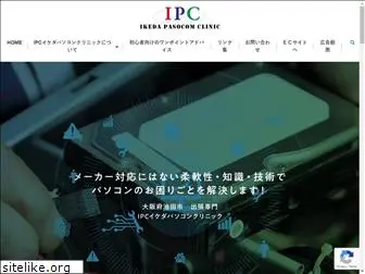 i-pc.jp