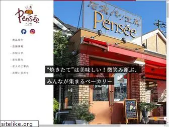 i-pensee.jp