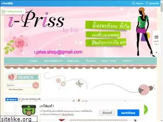 i-priss.com