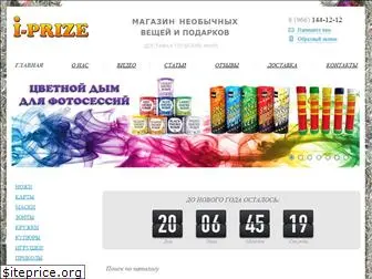 i-prize.ru
