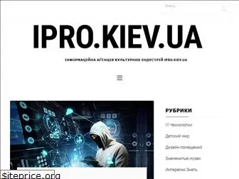 i-pro.kiev.ua