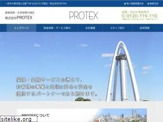 i-protex.com