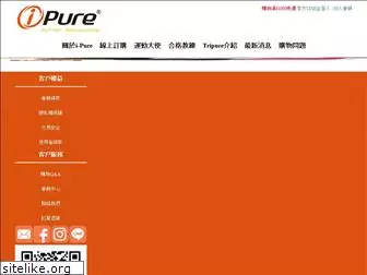 i-pure.com.tw
