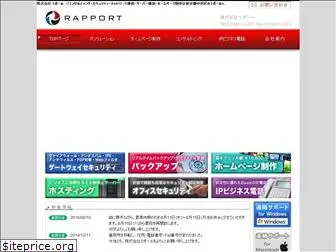 i-rapport.co.jp