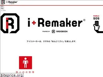 i-remaker.com