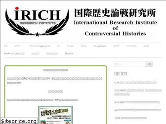 i-rich.org