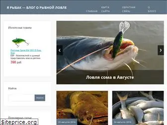 i-rybak.ru
