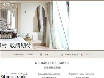 i-sharehotel.com.tw