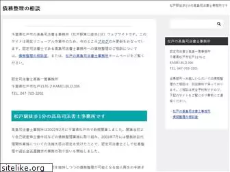 i-shihou.com