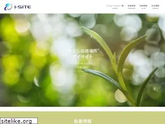 i-site.co.jp