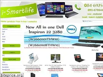 i-smartlife.com