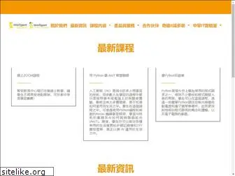 i-software.com.hk
