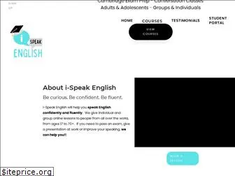 i-speakenglish.com