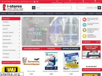 i-stores.com.gr