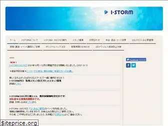 i-storm-tri.com