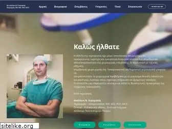 i-surgery.gr