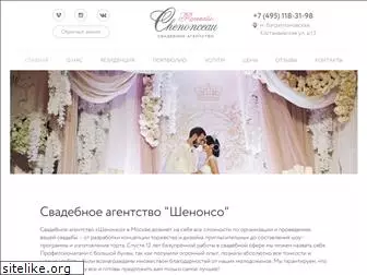 i-svadba.ru