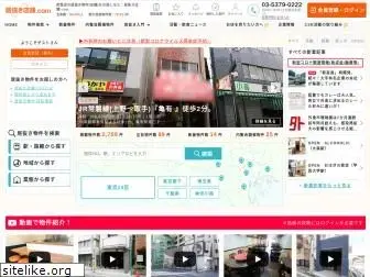 i-tenpo.com