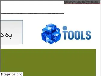 i-tools.ir