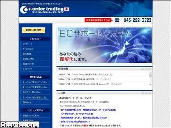 i-trading.jp