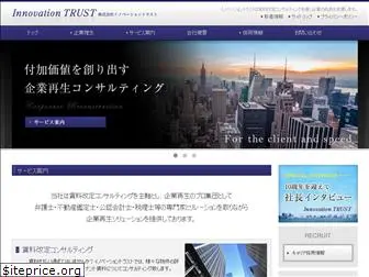 i-trust.co.jp